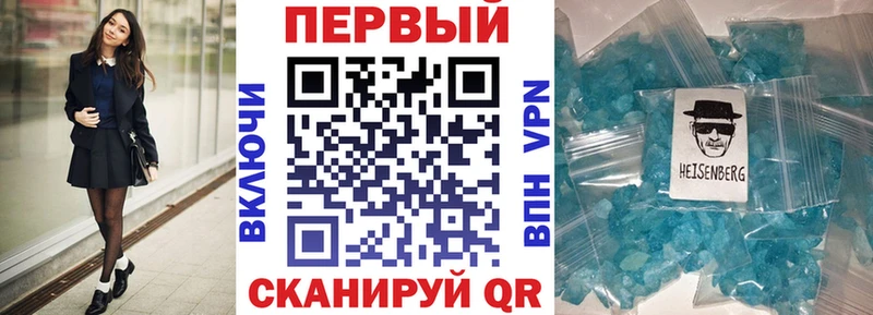 Amphetamine Розовый  Купить где  Елабуга 