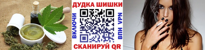 Купить  Елабуга  Cannafood марихуана 