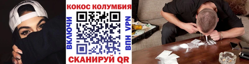 Cocaine VHQ  Купить где  Елабуга 
