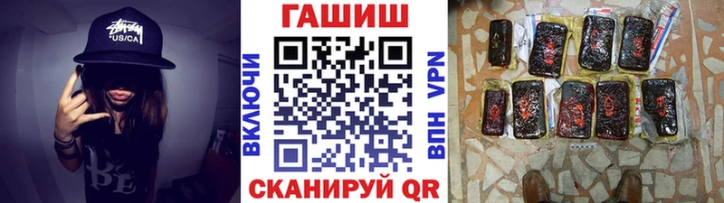 Купить  Елабуга  ГАШИШ Ice-O-Lator 