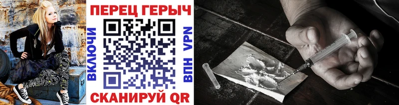 ГЕРОИН хмурый  Купить закладки  Елабуга 