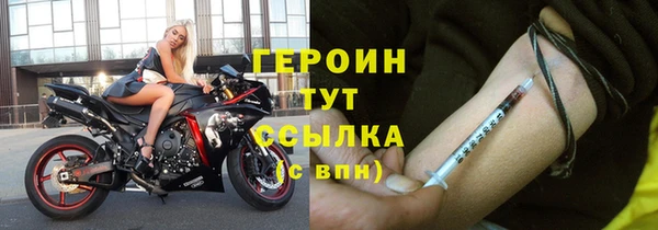 кокаин колумбия Каменск-Шахтинский