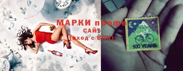 экстази Каменка