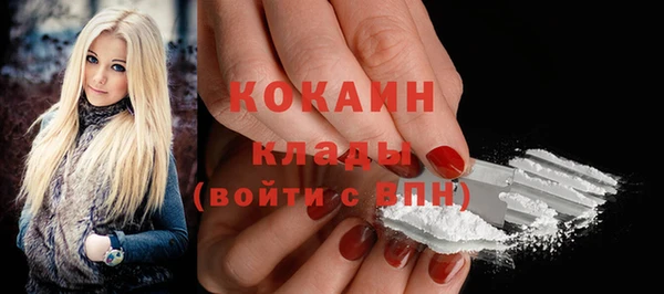 мефедрон VHQ Касимов