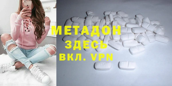 экстази Каменка