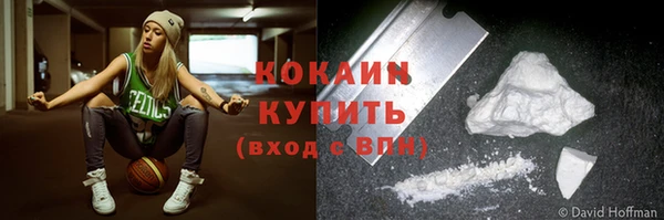 экстази Каменка