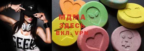 экстази Каменка