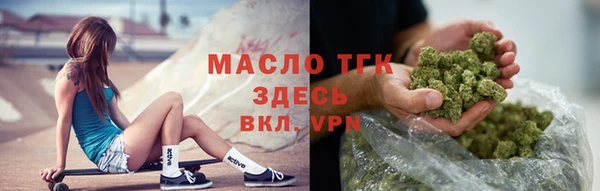 мефедрон VHQ Касимов