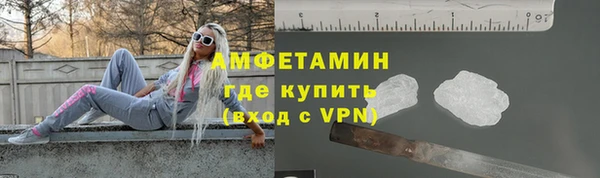 дмт Каменногорск