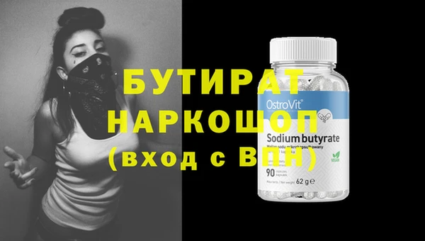 кокаин колумбия Каменск-Шахтинский