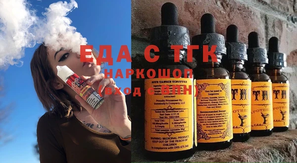 экстази Каменка