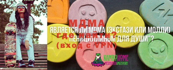мефедрон VHQ Касимов