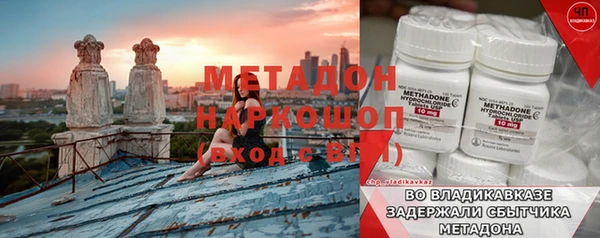 мефедрон VHQ Касимов