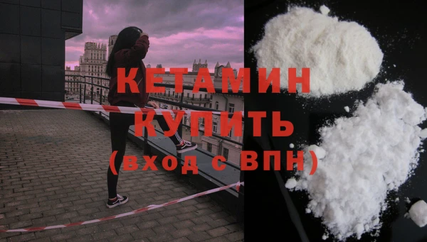 экстази Каменка
