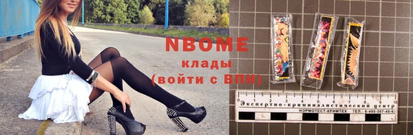 мефедрон VHQ Касимов