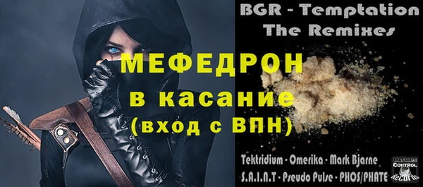 экстази Каменка