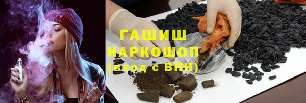 мефедрон VHQ Касимов