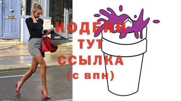 мефедрон VHQ Касимов