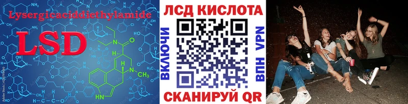 Купить закладки  Елабуга  ЛСД экстази ecstasy 