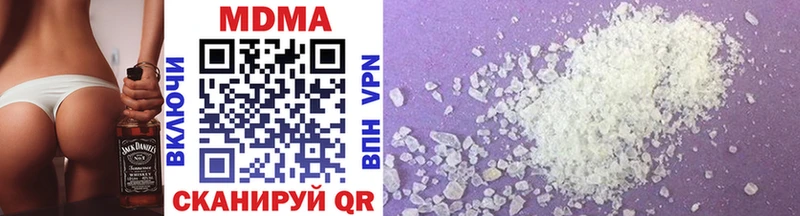 Купить где  Елабуга  MDMA молли 