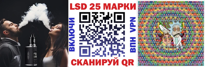 Марки N-bome 1,8мг  Купить  Елабуга 