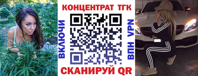 ТГК жижа  Купить где  Елабуга 
